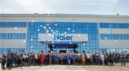 海爾俄羅斯洗衣機(jī)互聯(lián)工廠一周年 從零到頭部，打造家電銷售新標(biāo)桿