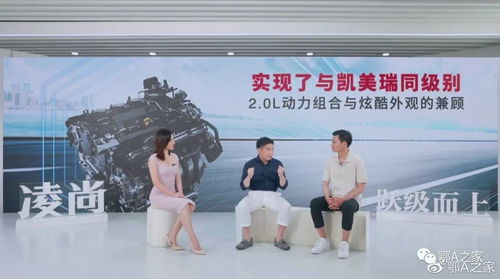 雷凌之上，凱美瑞之下 廣汽豐田凌尚躍級上市，14.88萬起售，配備代駕服務